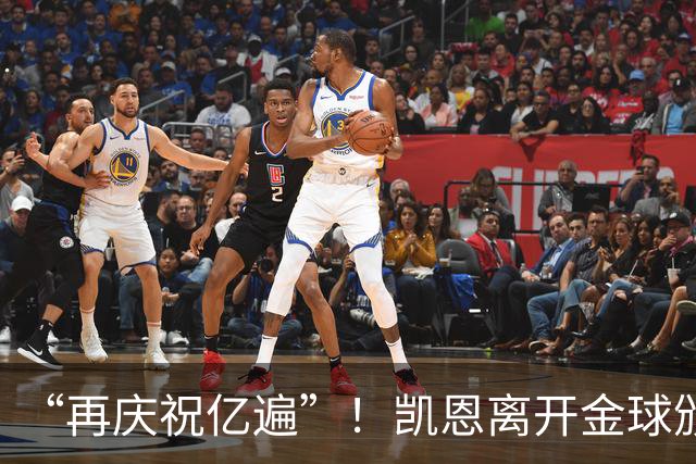 “再庆祝亿遍”！凯恩离开金球颁奖礼时，球迷高声与凯恩一起庆祝
