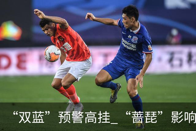 “双蓝”预警高挂 “蔷琵”影响何时结束？ 又有新台风生成→