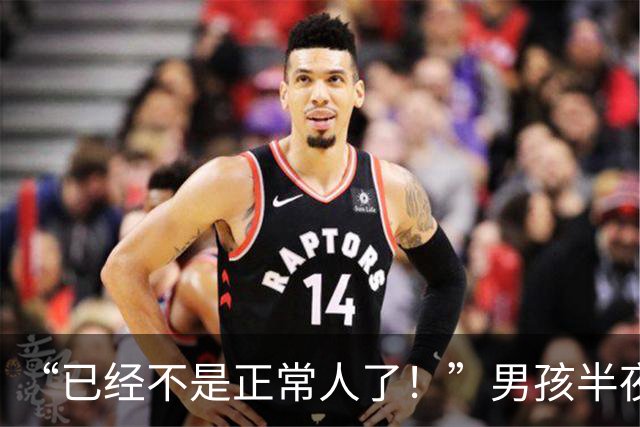 “已经不是正常人了！”男孩半夜偷啃西葫芦，脖子发黑严重！