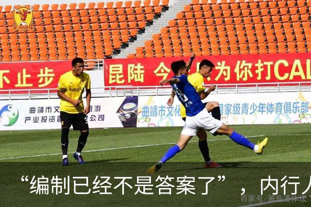 “编制已经不是答案了”，内行人说出实话：后悔了，你连退出机会都没有