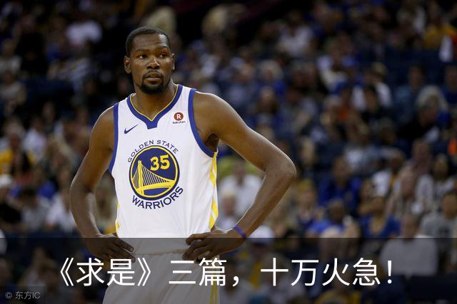 《求是》三篇，十万火急！