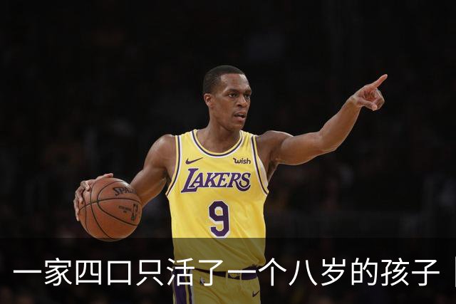 一家四口只活了一个八岁的孩子｜第一章 许堡之夜