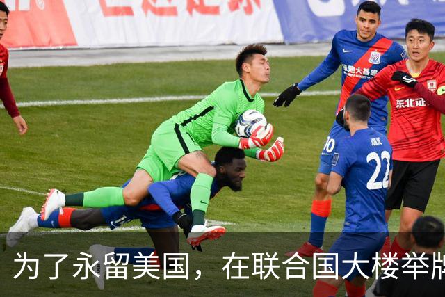 为了永留美国，在联合国大楼举牌抹黑中国的张晓宁，最终也算圆梦