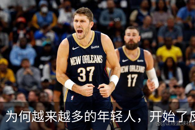 为何越来越多的年轻人，开始了反向消费？何为“反向消费”？