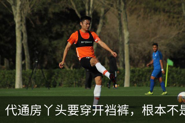 代通房丫头要穿开裆裤，根本不是什么方便伺候，真相说出来让人脊背发凉