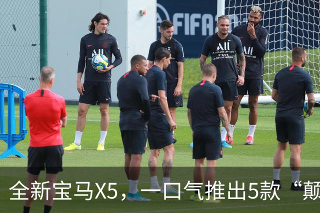 全新宝马X5，一口气推出5款“颠覆性”的动力！