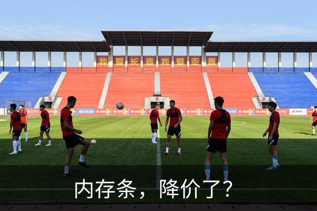 内存条，降价了？