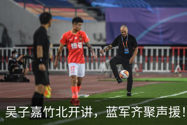 吴子嘉竹北开讲，蓝军齐聚声援！卢秀燕：要用选票让民进党反省