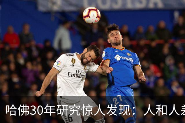 哈佛30年研究惊人发现：人和人差距，根本不是努力，是吃哪种苦