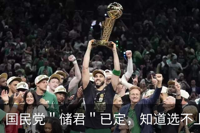 国民党＂储君＂已定，知道选不上的郑丽文，提前把对陆规矩钉死了