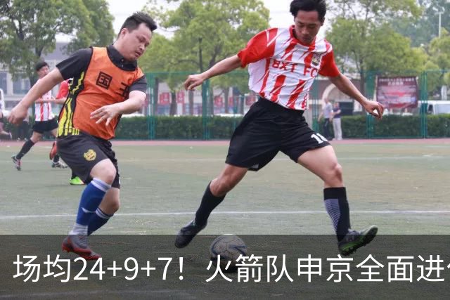 场均24+9+7！火箭队申京全面进化，已略胜约基奇？战绩完胜MVP中锋