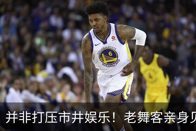 并非打压市井娱乐！老舞客亲身见证乱象，真心支持舞厅规范整改