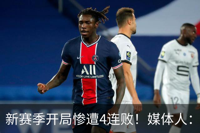 新赛季开局惨遭4连败！媒体人：宁波男篮签下前山东外援鲍威尔