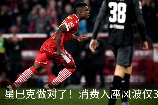 星巴克做对了！消费入座风波仅3天，"丑陋"照片流出，全网争论