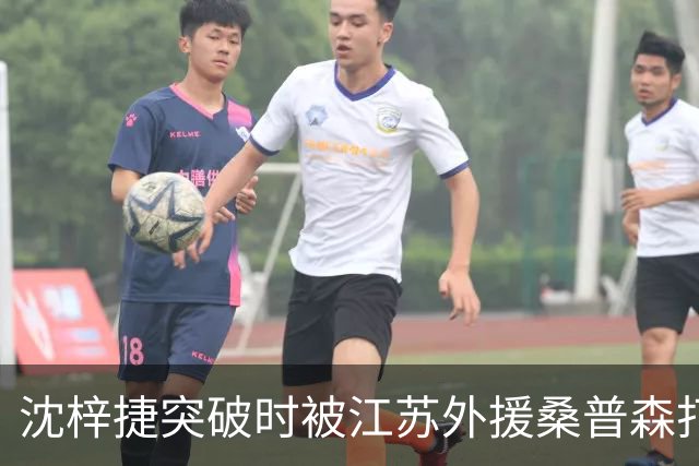 沈梓捷突破时被江苏外援桑普森打倒，痛苦倒地久久未能起身