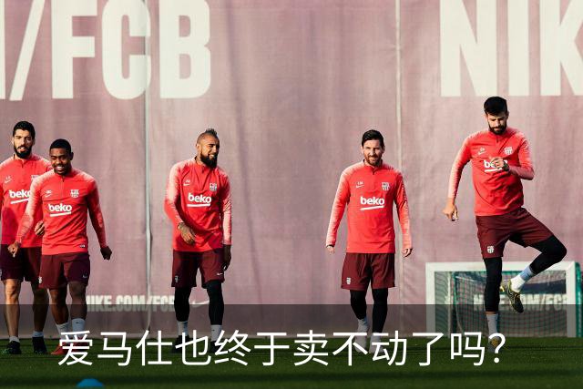 爱马仕也终于卖不动了吗？