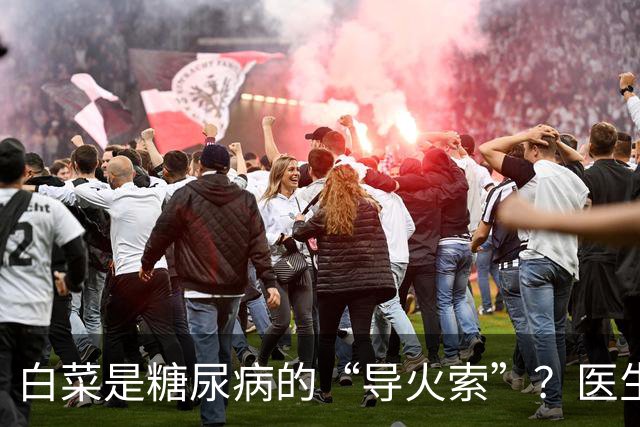 白菜是糖尿病的“导火索”？医生：若想血糖平稳，这几物别吃为好