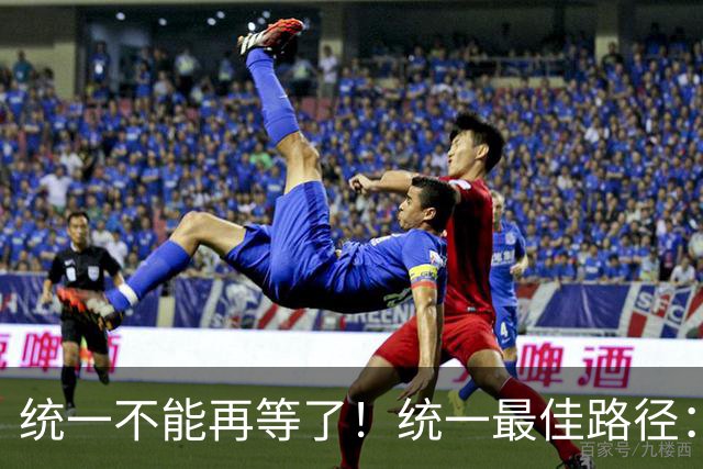 统一不能再等了！统一最佳路径：抓住关键时机，一步解决台湾问题