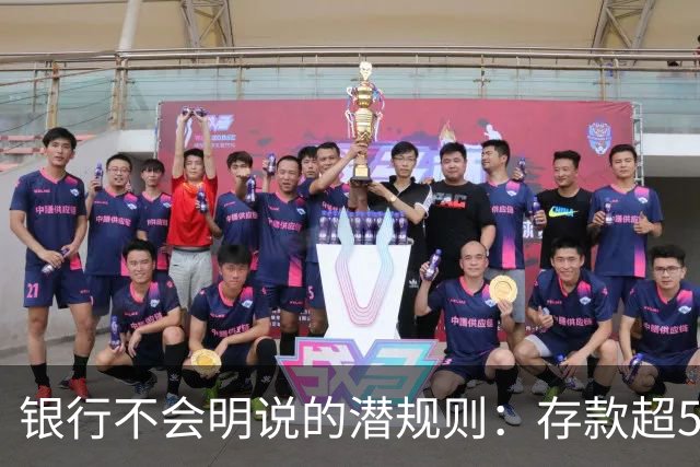 银行不会明说的潜规则：存款超50万，你就有资格谈条件！
