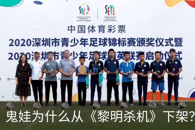 鬼娃为什么从《黎明杀机》下架？开发商：授权角色还能回来
