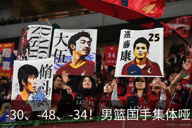 -30、-48、-34！男篮国手集体哑火，CBA第一外援登基，不是古德温