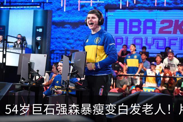 54岁巨石强森暴瘦变白发老人！片场照曝光，网友:差点认不出