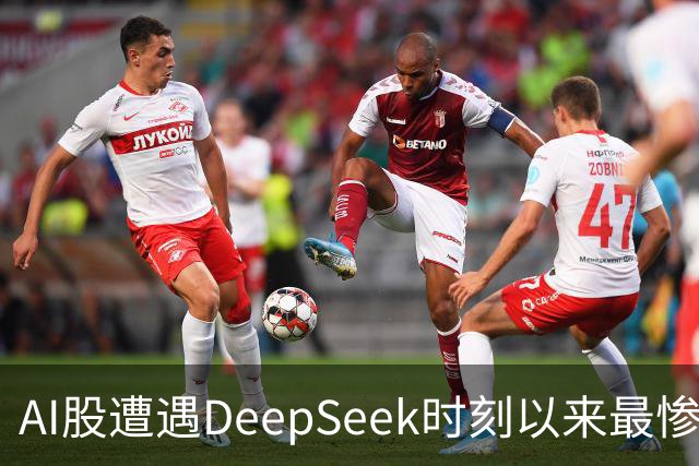 AI股遭遇DeepSeek时刻以来最惨一跌！高盛动量组合抹去全年涨幅，半导体指数逼近年线